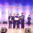 사회복무연수센터(6) 이미지