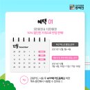 부산동백관광 이미지