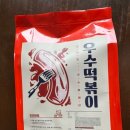 새싹분식 - 동구 월봉6길 39 | 새싹분식