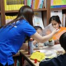 해바라기지역아동센터 이미지