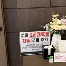 조선일보 평촌사옥 이미지