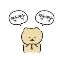 통일곡유리 이미지