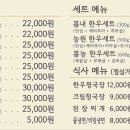 봄내식당 이미지