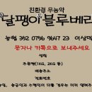 지니농원 이미지