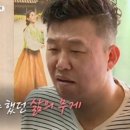 홍록기 카카오 검색결과