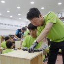 물댄동산난곡 지역아동센터 이미지