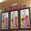 돈꾸앙참숯석쇠구이 | 울산 남구 소고기 소갈비 찐맛집 연춘참숯석쇠구이 재방문 후기