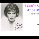I Can`t Stop Loving You - Anne Murray(♬그대향한 사랑을 멈출 수 없어요-앤 머레이) 이미지