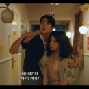 로맨스모텔 | ‘우주메리미’ 3회｜최우식♥정소민, 셀프웨딩 촬영 중 기습 입맞춤! 두근두근 시작된 진짜 로맨스💍