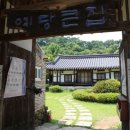 한국식기박물관 이미지