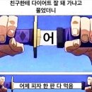 처갓집양념치킨파주