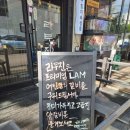 라무진 양남사거리점 이미지