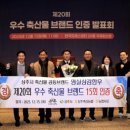 명실상감한우 이미지