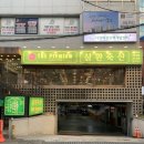 삼환1빌딩 네이버블로그