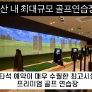 프렌즈83