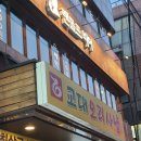 서초대로46길 106 이미지