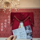 장미회관 | 서울 전시회 가볼만한곳 인상파 찬란한 순간들 노원예술회관 전시 솔직 후기