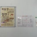 우리끼리키즈카페스포츠마을광교