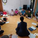 정수마을회관 이미지