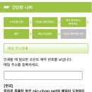 패밀리마트 이미지