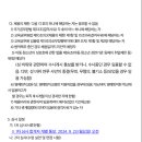 오마중학교 이미지