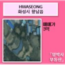 양박사부동산공인중개사사무소 이미지