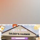 비응남로 이미지