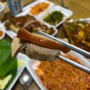 돈족발 이미지
