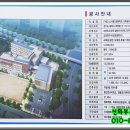 가내초등학교 이미지