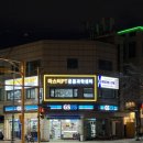 마스터PT 운동과학센터 이미지