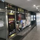 청라마사지 황실족도 생생 리얼 후기~