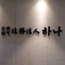 법원로4길 23 이미지