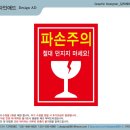 애드하우스주