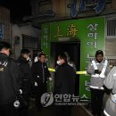 상하이노래주점 - 남구 남중로74번길 12 | 상하이노래주점