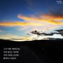 나몰라 패밀리 - 너만볼래 이미지