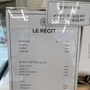 르레시 | 송도 브런치 카페 I 썸모어 I 최애 송도 브런치집. 이미 너무 유명해.. 여전히 맛있었던 썸모어