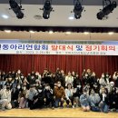 청소년수련관 강당 이미지