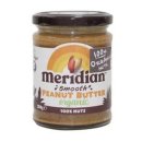 메리디안 이미지