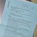 분당휴한의원 | 춘원당 한의원