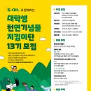 천연 이미지