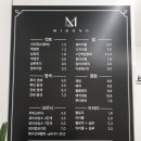 Bong 헤어