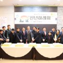 홍성문화원 대전일보