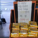 뮤엠영어백련산3차영어학원 | 상도동영어학원 뮤엠영어, 영어학습에 믿음이 갔어요