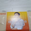 자담치킨(학동점)
