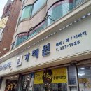 용산-이촌-972 다이닝코드