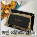 가죽 아틀리에 | 천연가죽 컵홀더 백만유투버 하안아뜰리에 제작상품 사용 후기