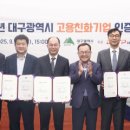 ㈜대동환경 이미지