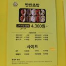 여부초밥대구 - 북구 칠곡중앙대로69길 23 | 여부초밥대구
