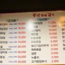 풍년 참숯 갈비 | 강남역 가성비 좋은 맛집 풍년참숯갈비 대만족 후기!