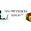 해가뜨는집 이미지